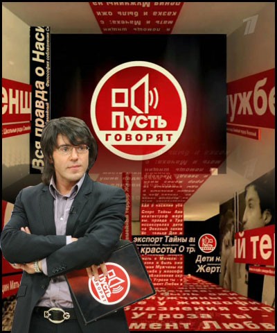 Пусть говорят 01.07.2014
